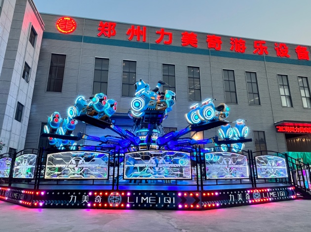 力美奇新款产品——火星战士