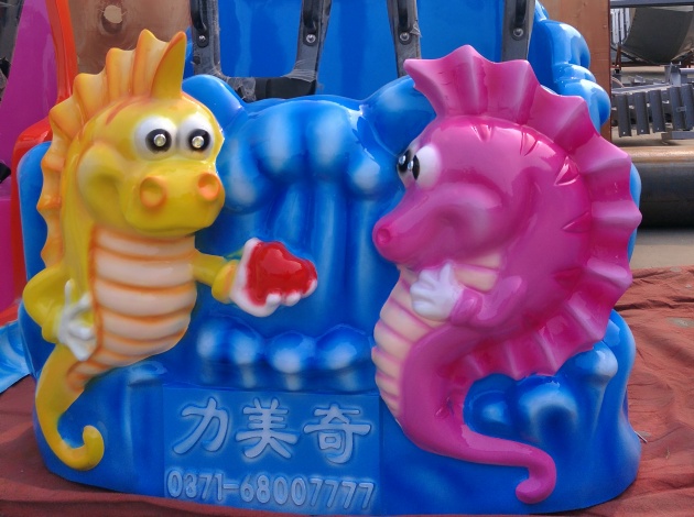 海底探险